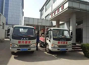 聊城搬家公司专业长短途搬家，聊城市区搬家