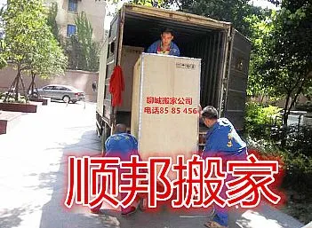 专业设备搬运电话