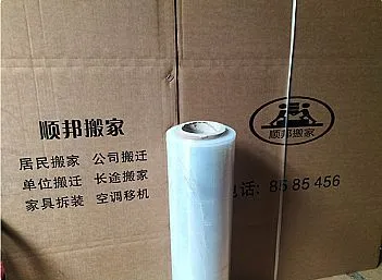 物品包装-家具包装-易碎品打包-聊城搬家公司