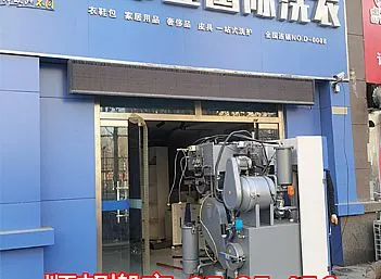 聊城市开发区东昌丽都洁希亚国际洗衣店搬迁大型洗衣机搬运