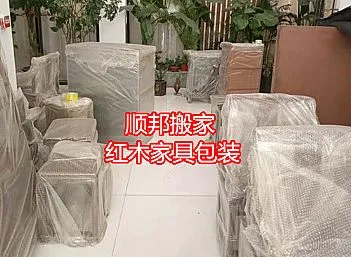 红木家具搬运_红木家具装包装_红木家具吊装