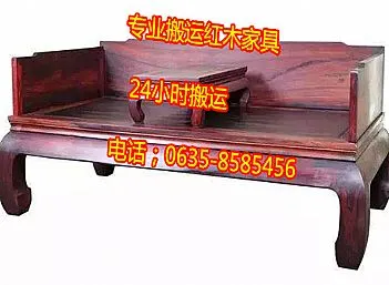 聊城搬家公司红木具搬家