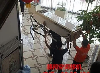聊城空调移机-维修、加氟聊城市空调移机