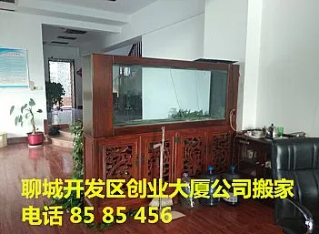 聊城搬家公司,聊城办公室搬迁,东昌府搬家、聊城叉车出租，聊城叉车租赁，聊城空调移机