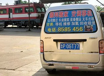 聊城空调移机-专业空调安装维修回收