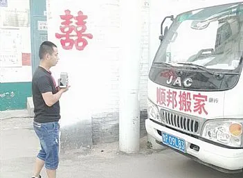 结婚用车找聊城搬家公司哪家好?