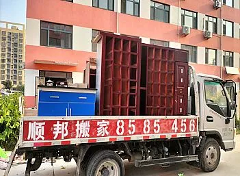 聊城东昌府搬家公司公司搬迁