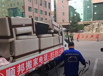 聊城东昌府检察院搬家现场