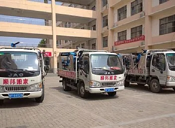 聊城化工学校搬家现场