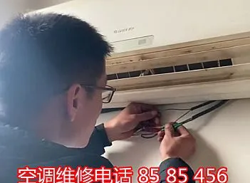久和附近空调移机电话