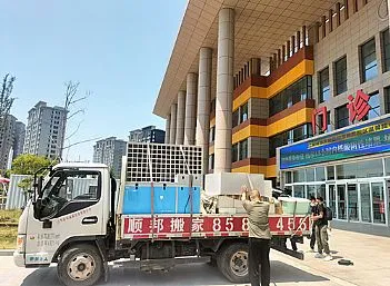 聊城市东昌府区松桂路东昌府人民医院设备搬运-设备搬运