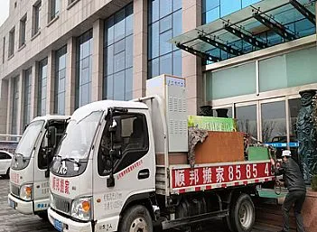 聊城开发区单位仓库搬迁