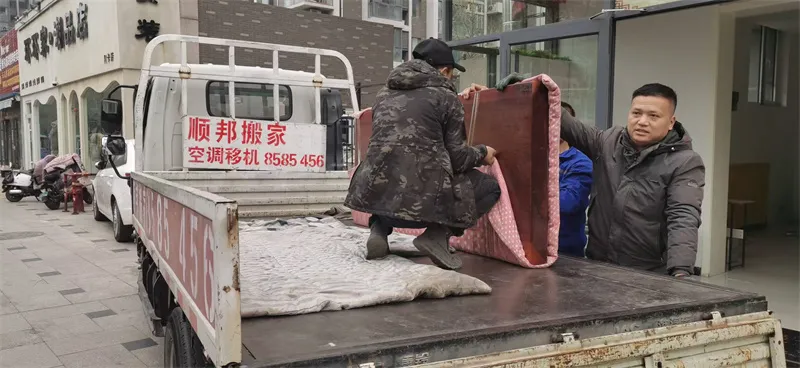 搬家服务